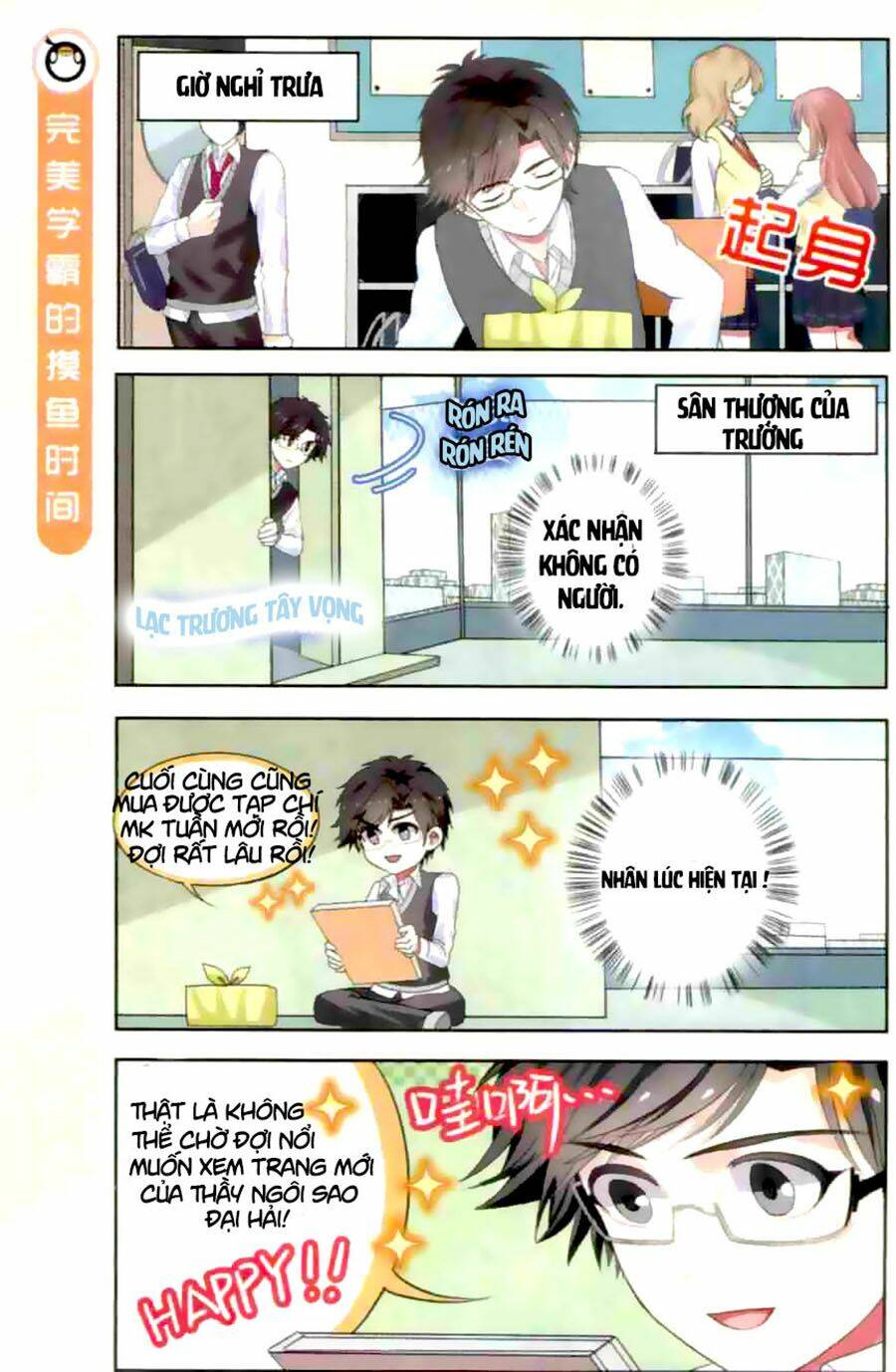 xin ngài đấy điền lão gia chapter 3 16