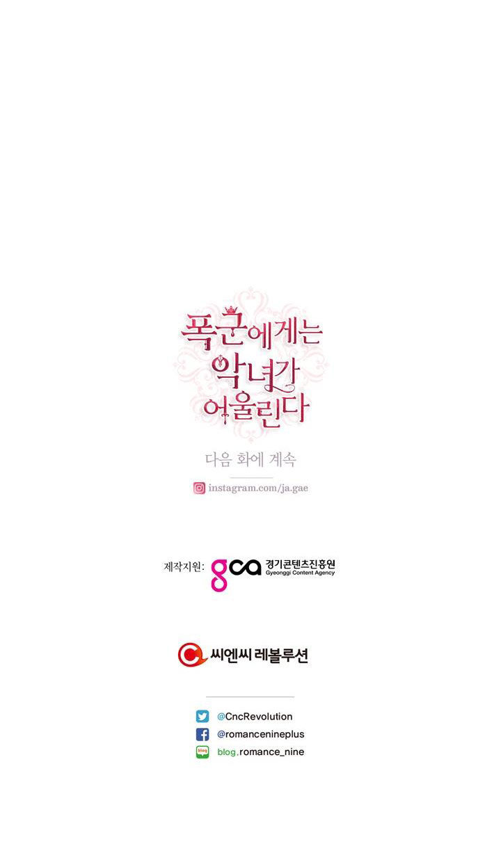 ác nữ xứng đôi với bạo chúa chapter 103 70