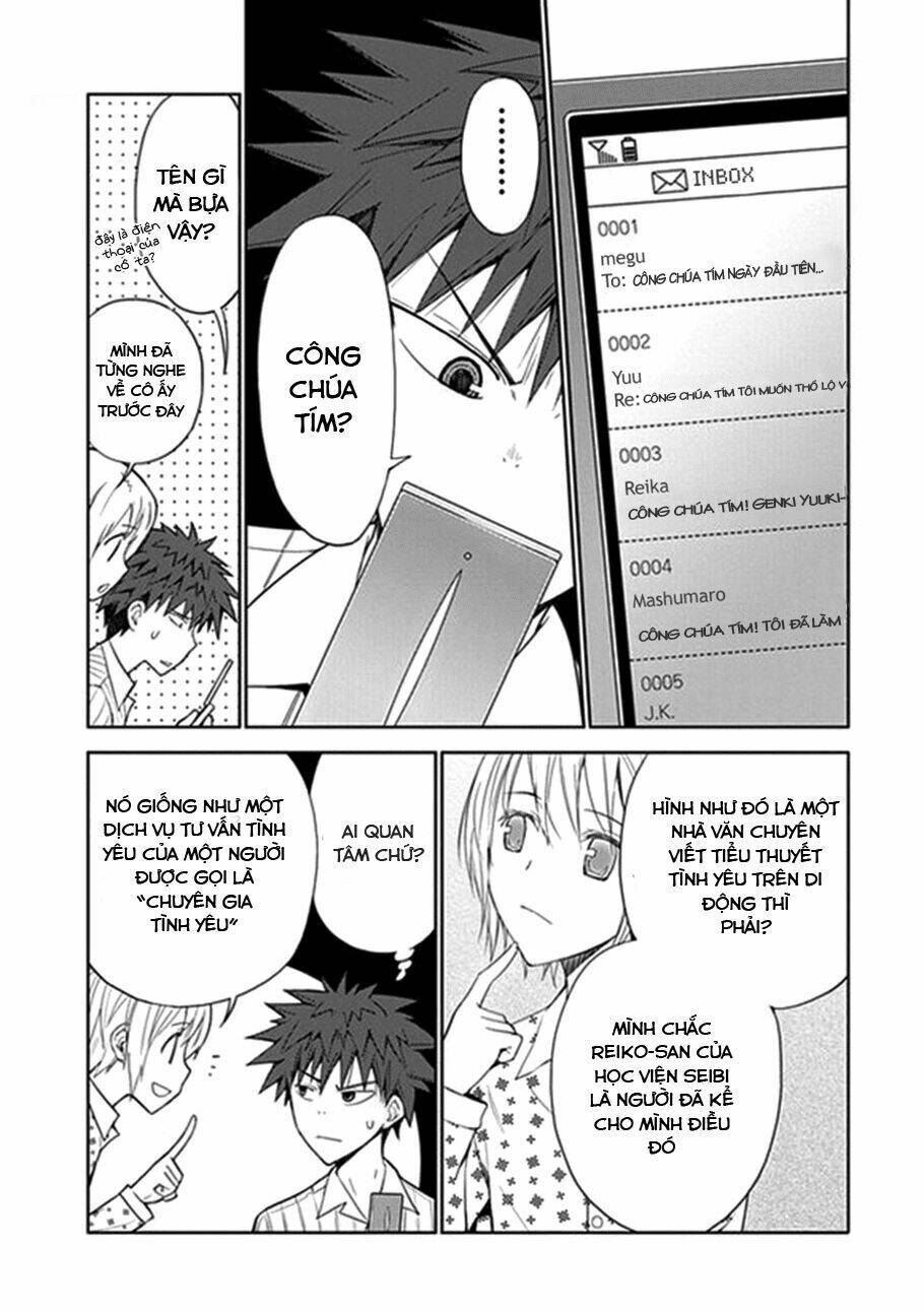 aoi - hikaru ga chikyuu ni itakoro chapter 5 27