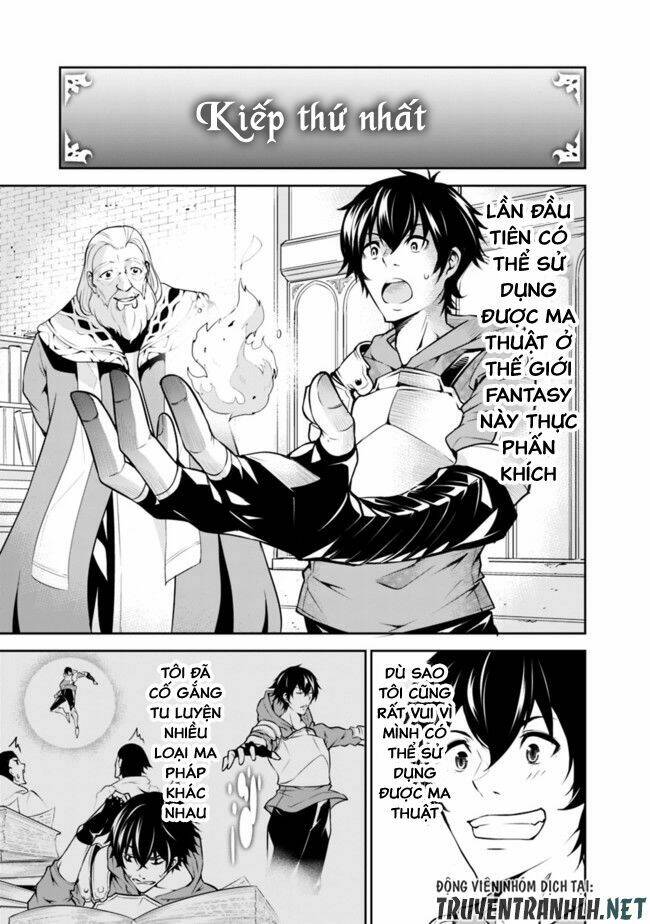 shijou saikyou no mahou kenshi, f rank boukensha ni tensei suru ~ kensei to matei, 2 tsu no zense om chapter 1.1 12