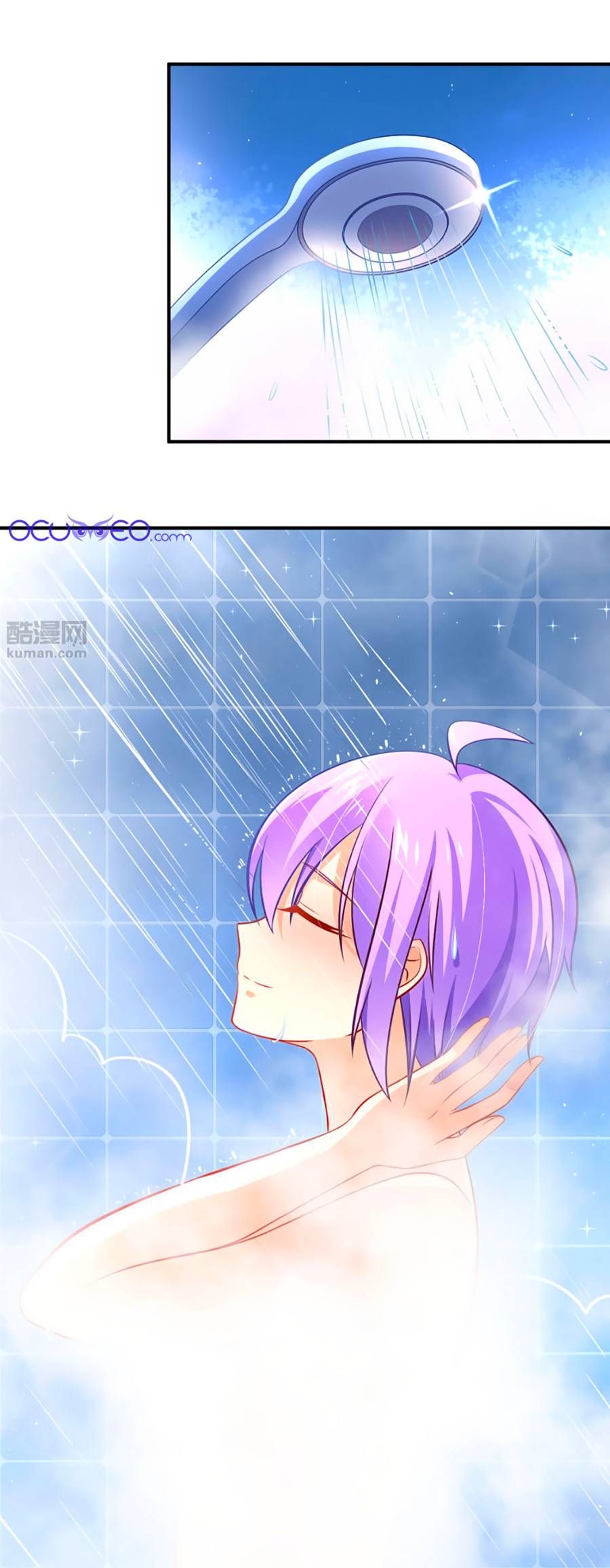 Boss Của Tôi Là Đại Thần chapter 8 - Trang 14