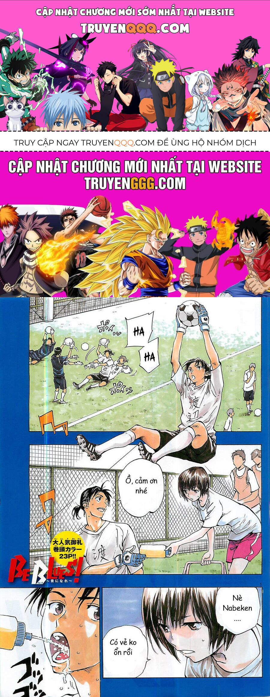 be blues! - ao ni nare chapter 130 1