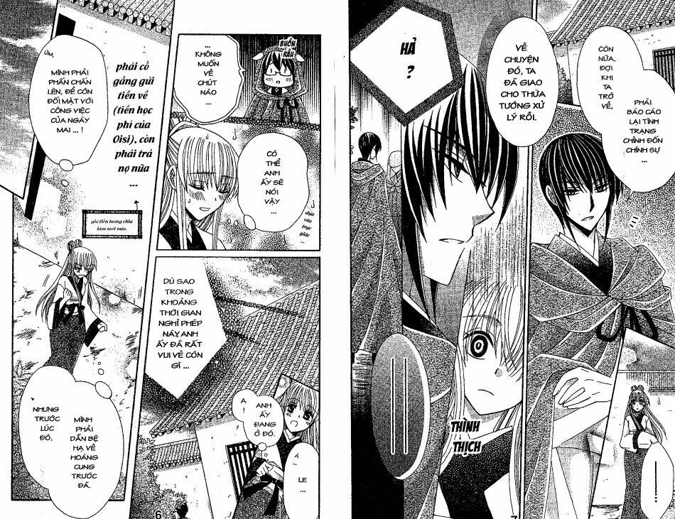 ookami-heika no hanayome chapter 14 6