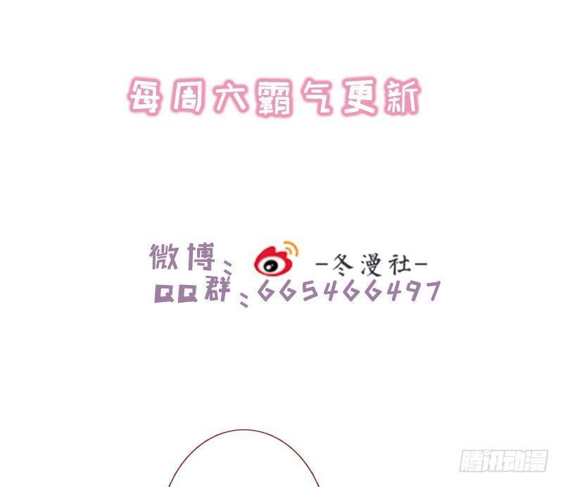 vương phi - âm động thiên hạ chapter 4 44