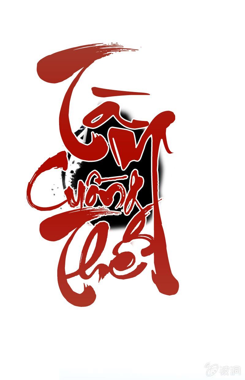 tà y cuồng thê chapter 18 3