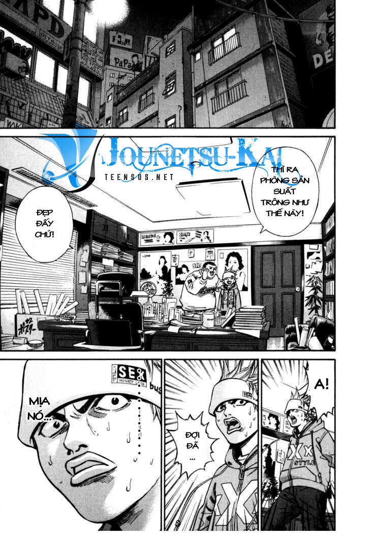 saru lock chapter 2 4