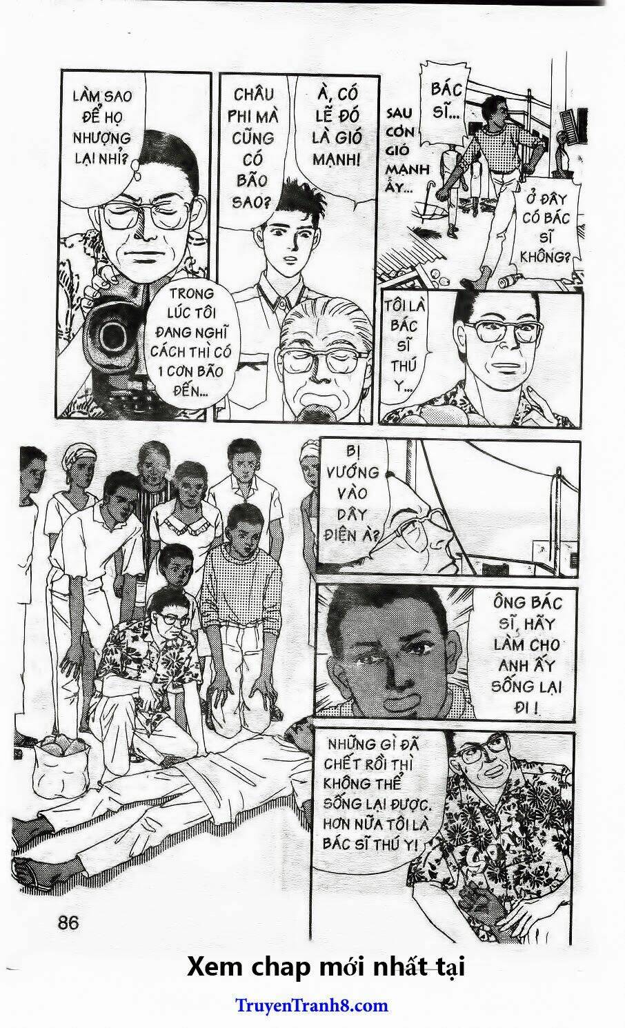 doubutsu no oishasan chapter 95 7