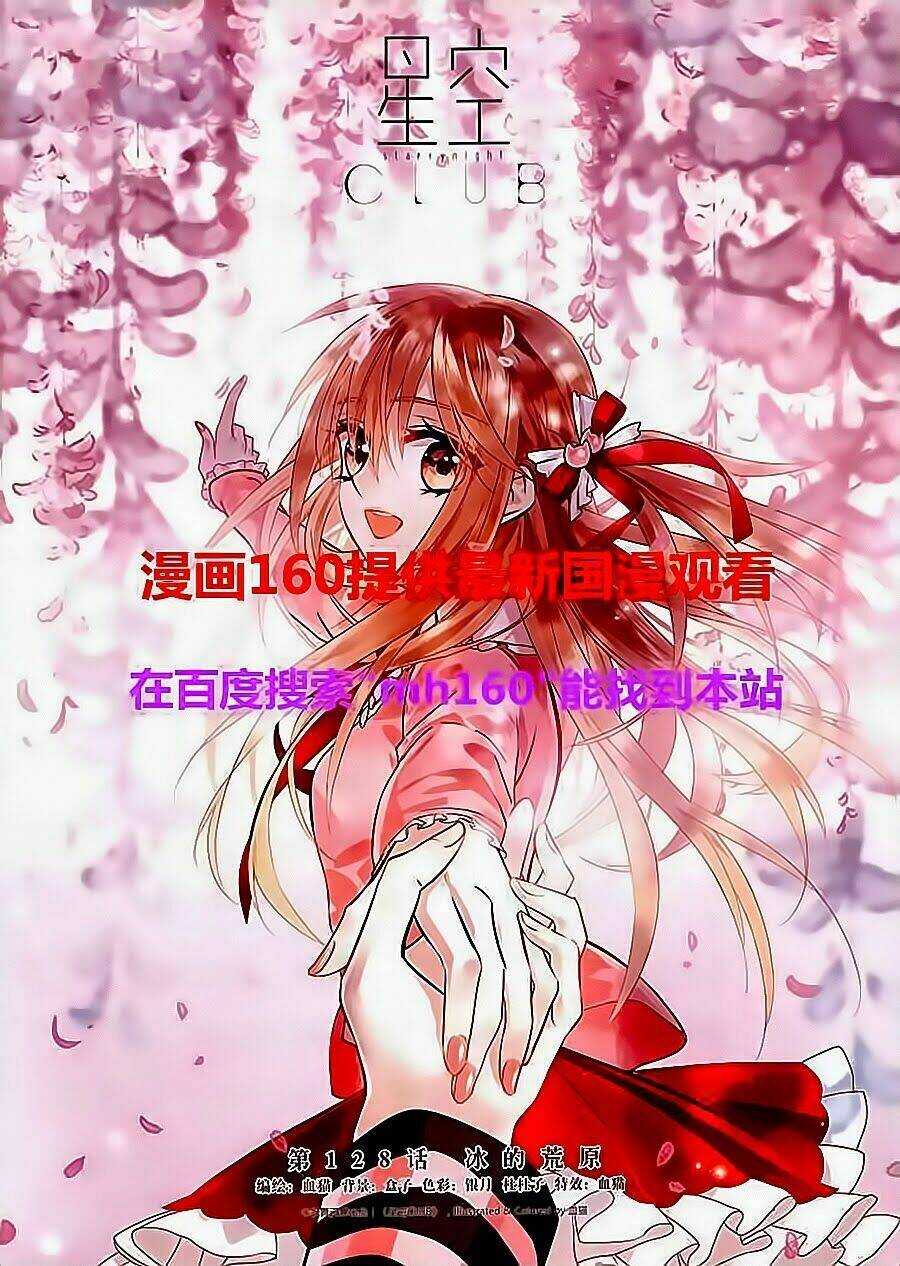 ngôi sao câu lạc bộ chapter 128 1