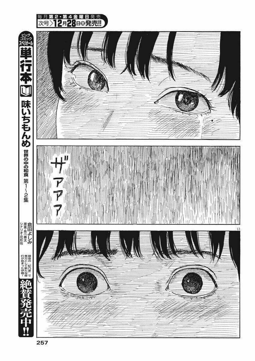 chi no wadachi chapter 41 15