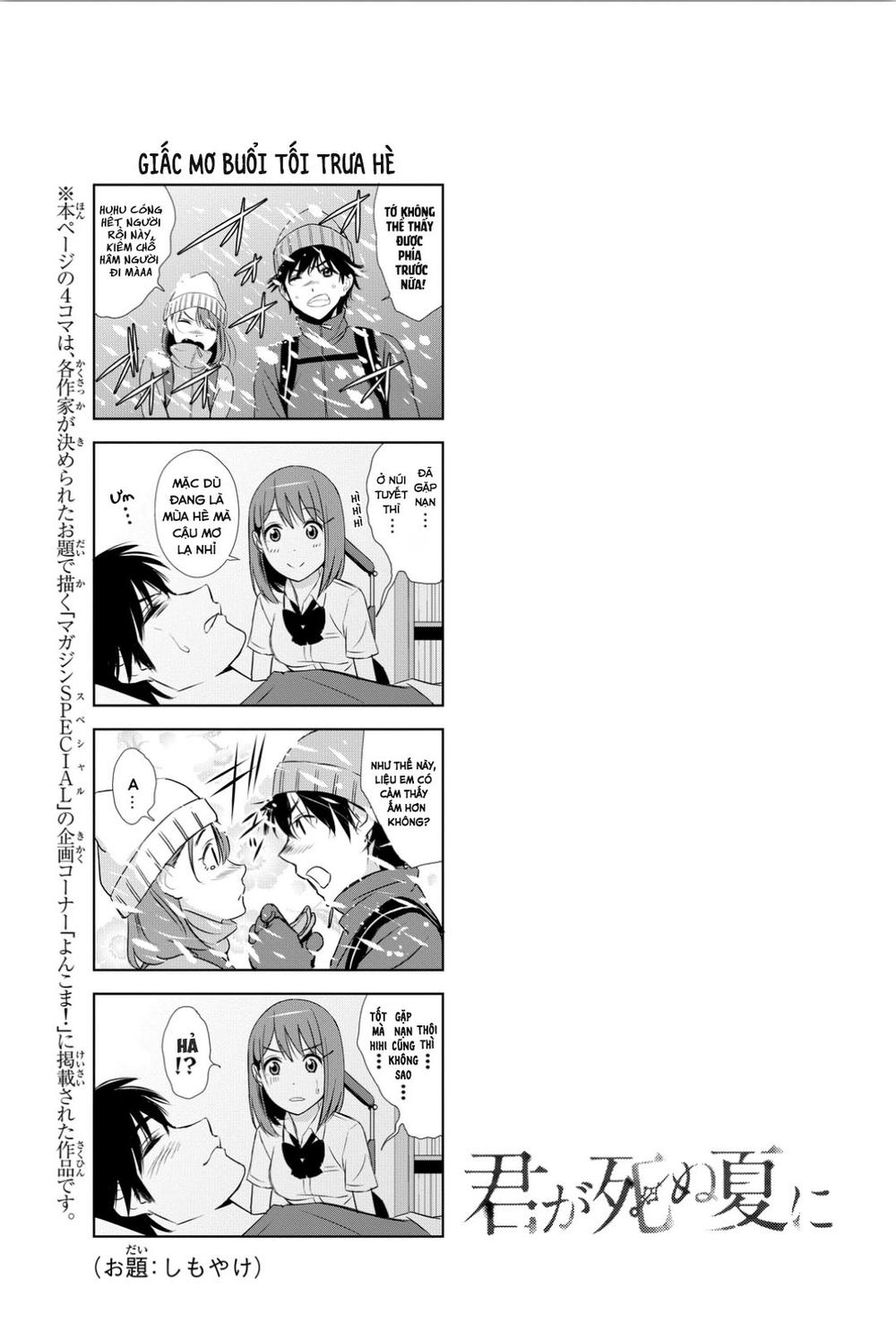 kimi ga shinu natsu ni chapter 8 43