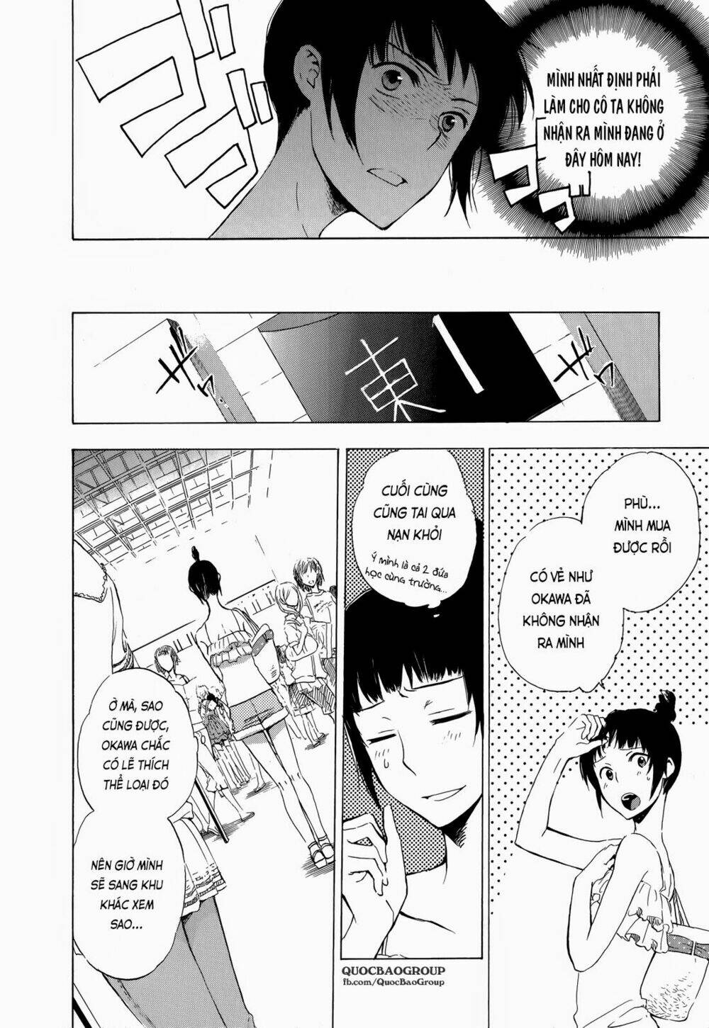 a method to make the gentle world chapter 9.5 7