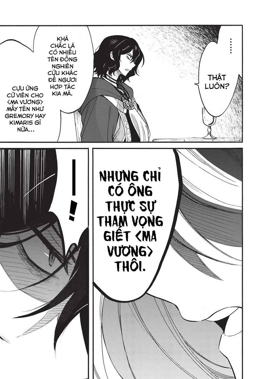 akuyuu no ore ga ponkotsu kishi wo mite rare naindaga, dou sewa wo yaki yaii?～ madome gaiden chapter 10 5