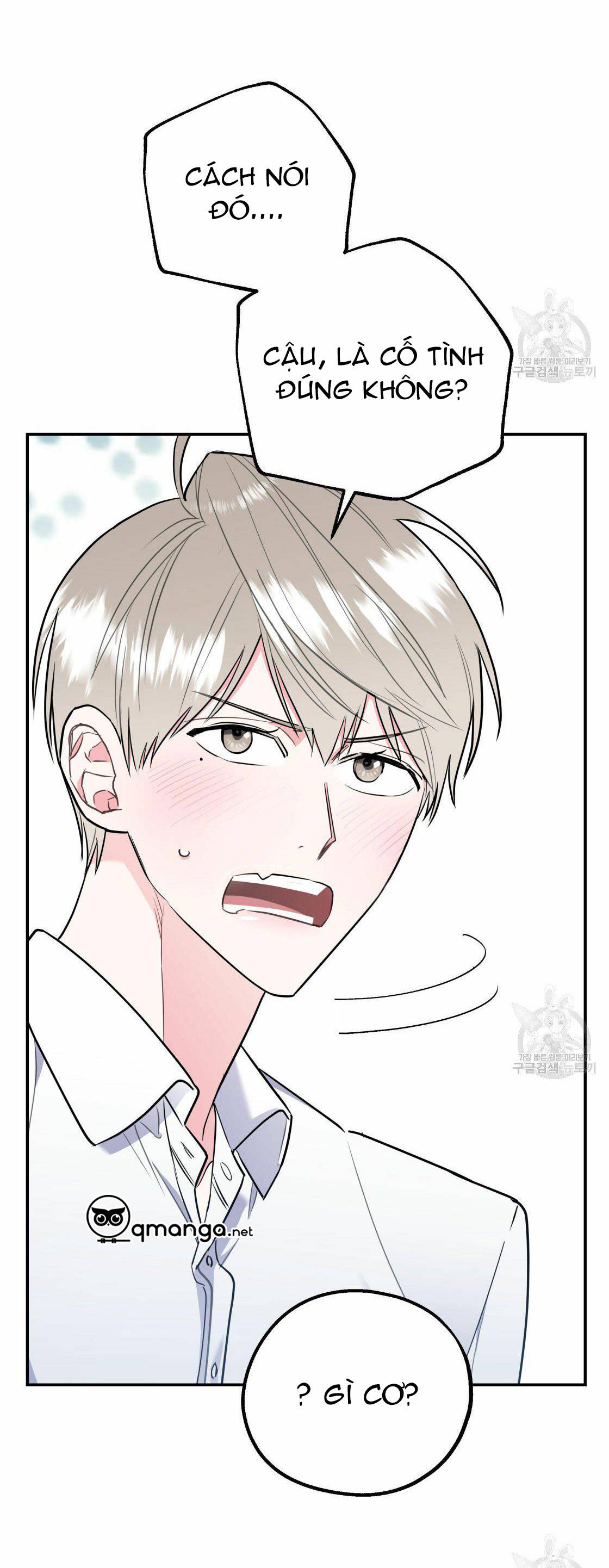 tôi với cậu không thể như thế này được chapter 17 18