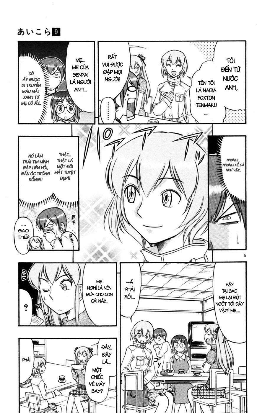 ai kora chapter 83 5