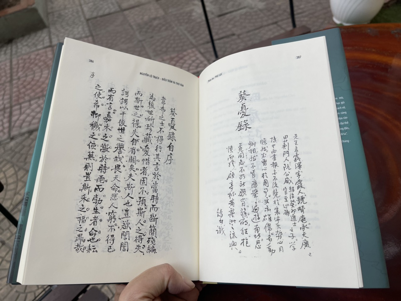 (Bìa cứng) NGUYỄN LỘ TRẠCH DI VĂN – Nghiên cứu và khảo dịch  – Mai Cao Chương – Đoàn Lê Giang  - NXB ĐH Sư phạm 