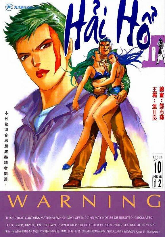 hải hổ 2 chapter 10 2