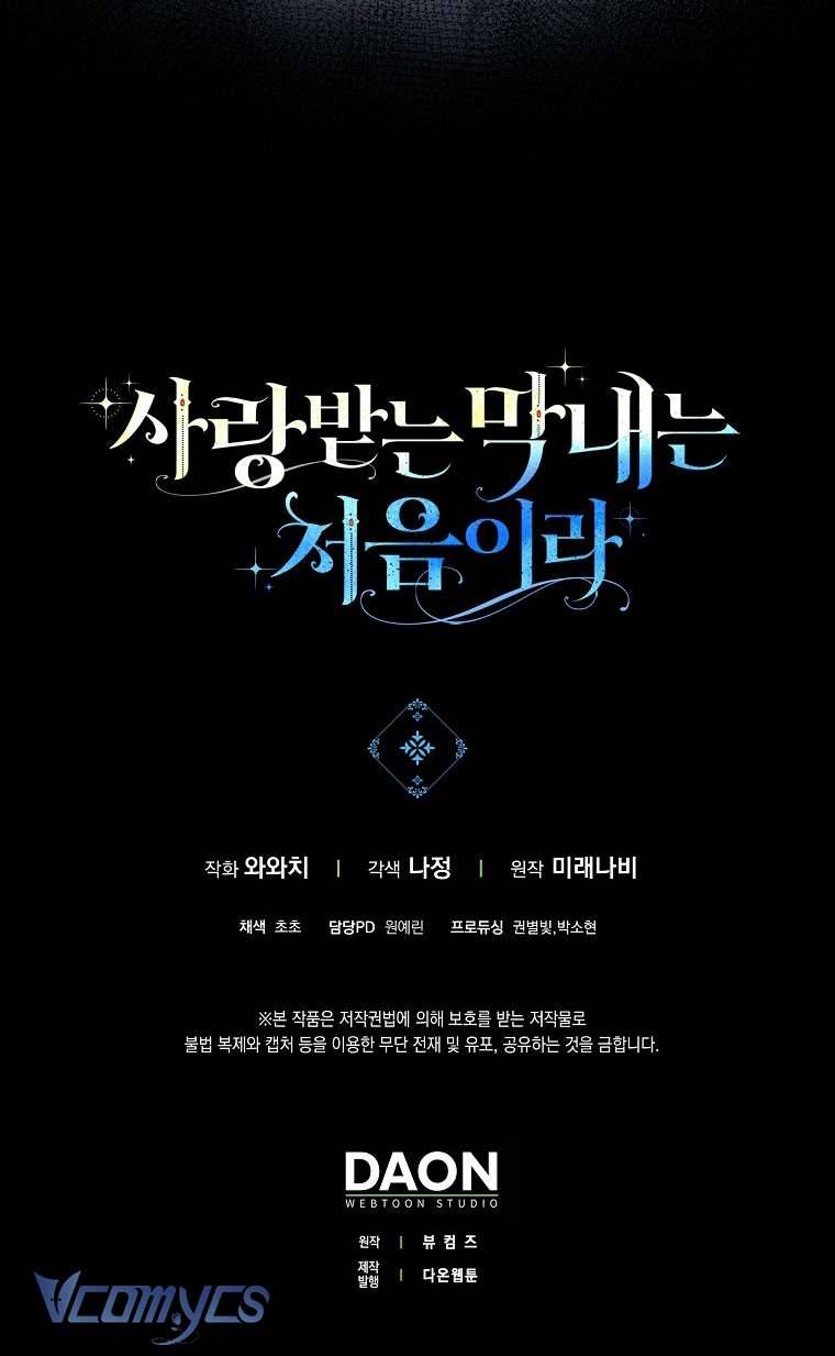 lần đầu bé út được yêu thương chapter 28 57