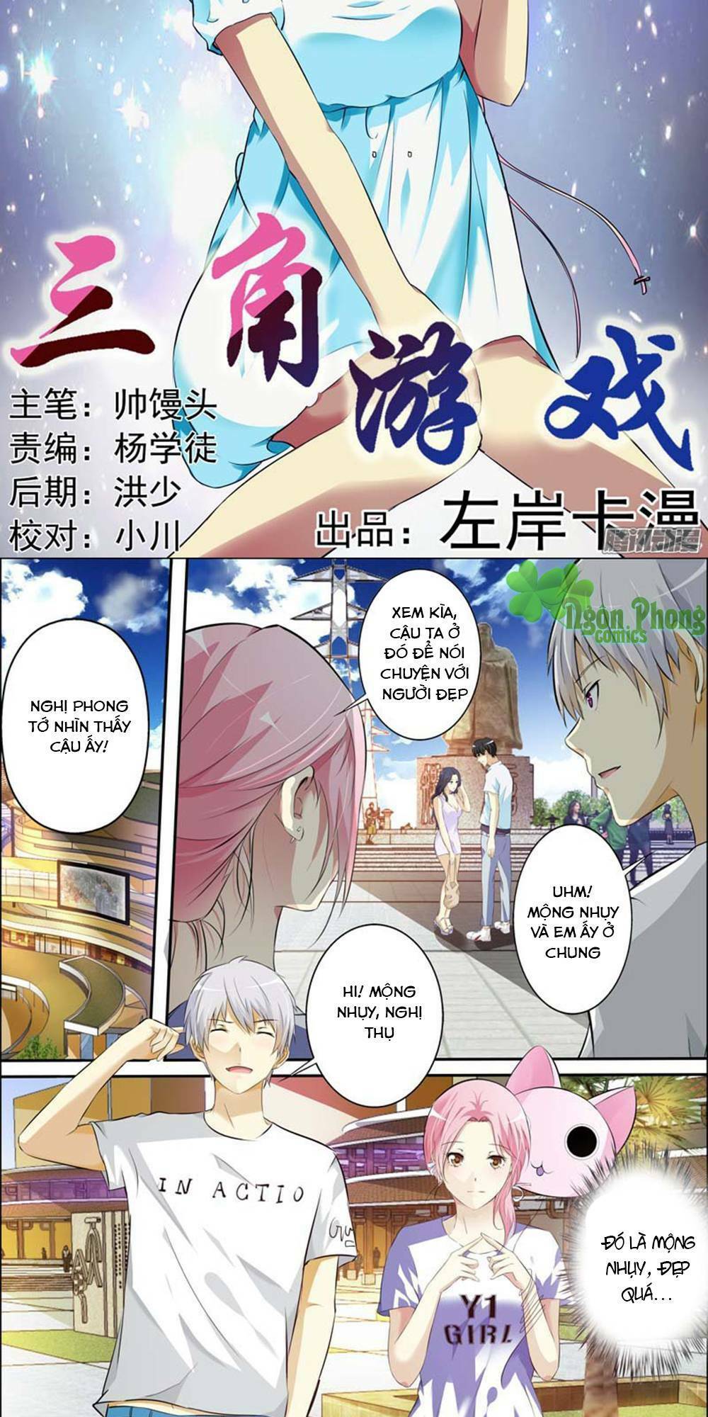 trò chơi ba cạnh chapter 58 2