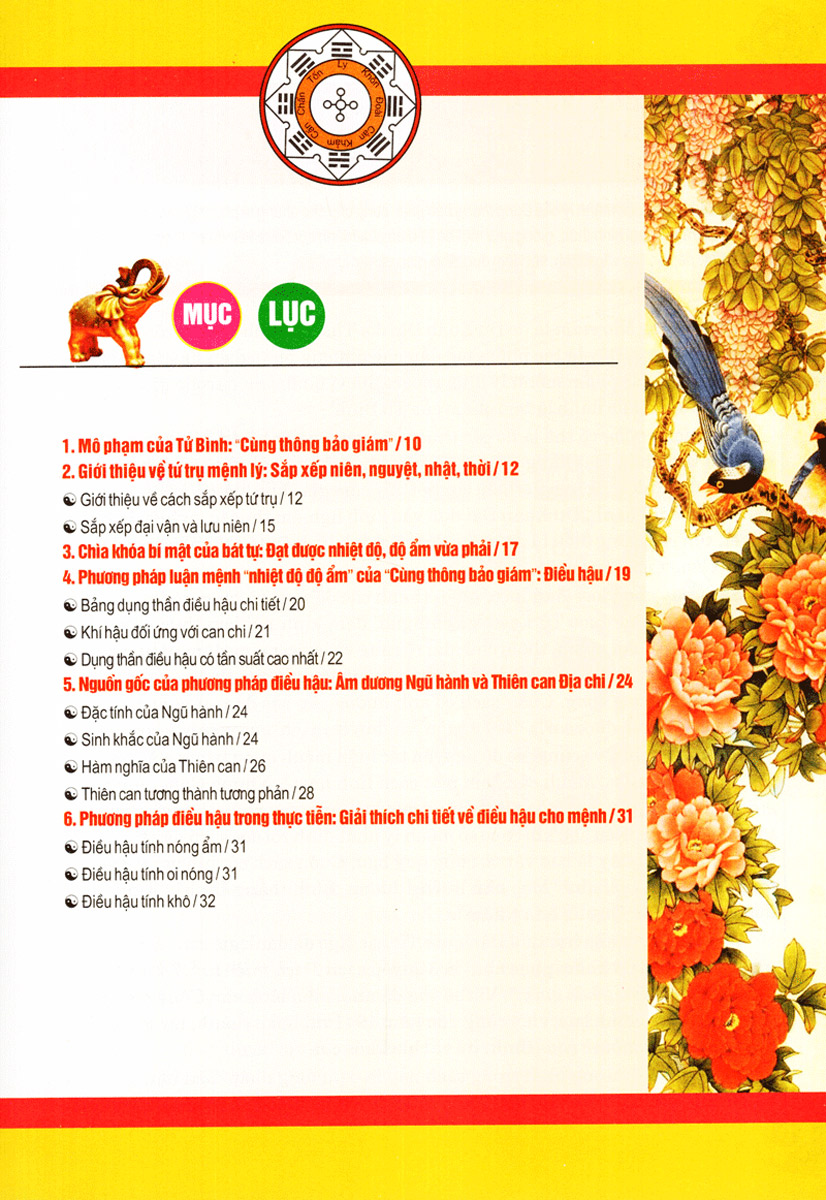 Uyên Hải Tử Bình - Tập 2 (QB)