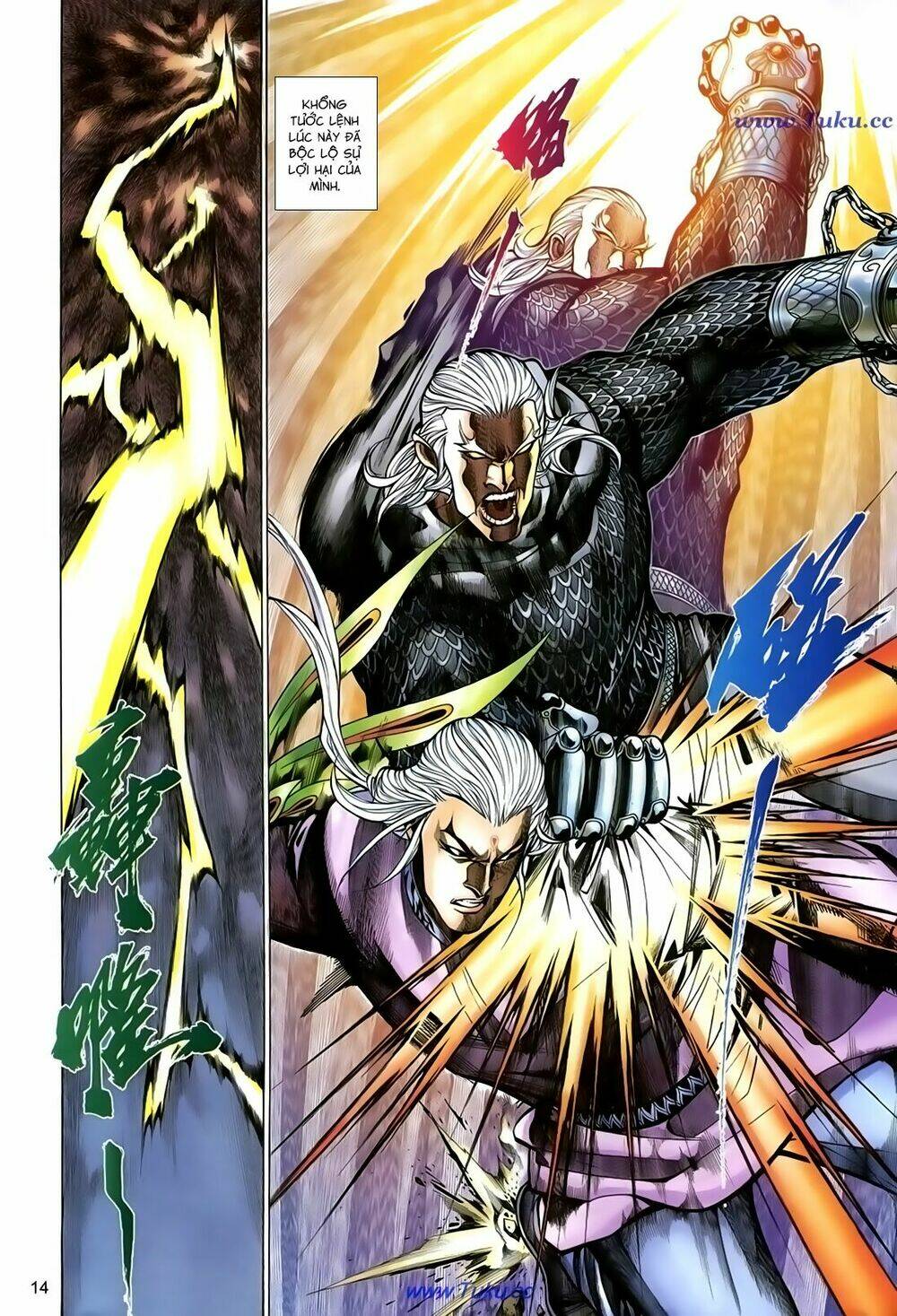 thất chủng vũ khí chapter 62 14