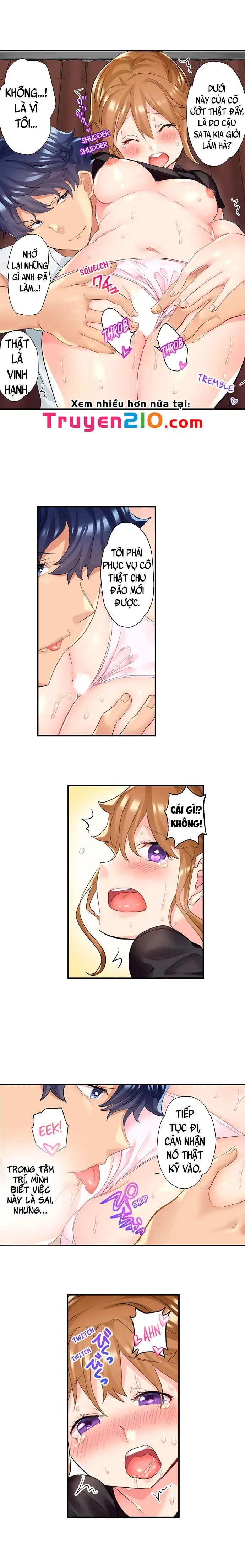 ntr massage chapter 12 5