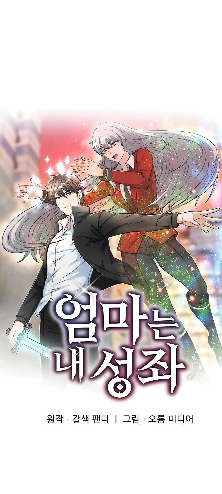 mẹ tôi là chòm sao bảo hộ m chapter 40 19