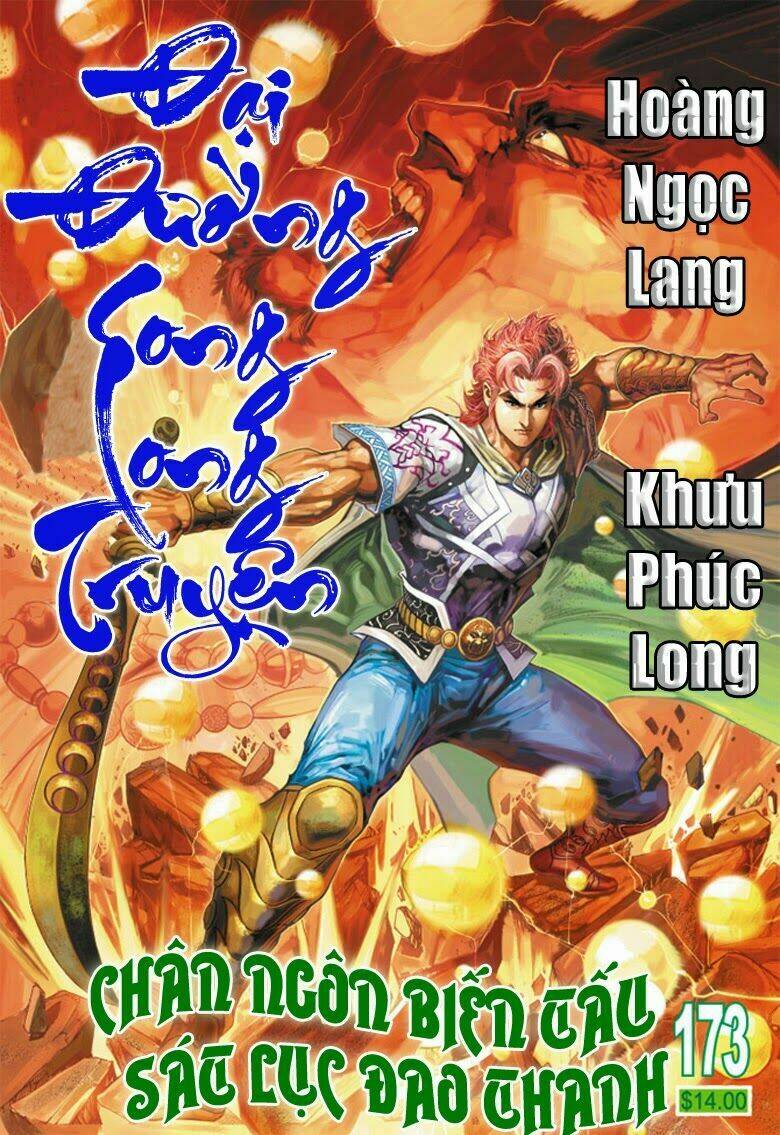 đại đường song long truyện chapter 173 1