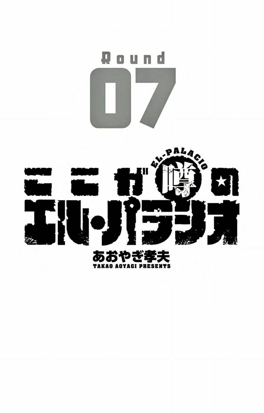 koko ga uwasa no el palacio chapter 46 5