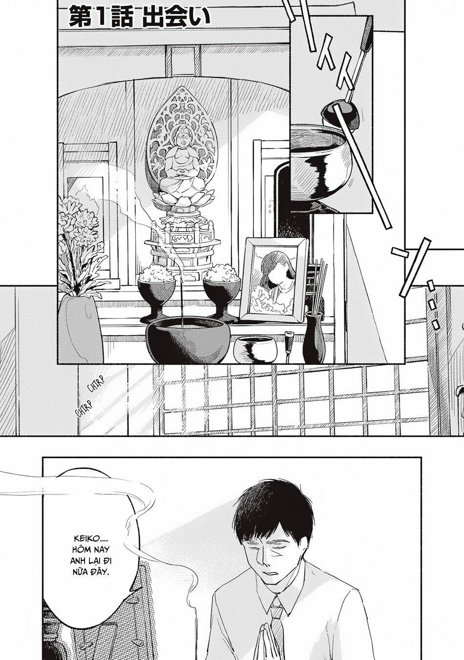 my daughter's friend chapter 1 3