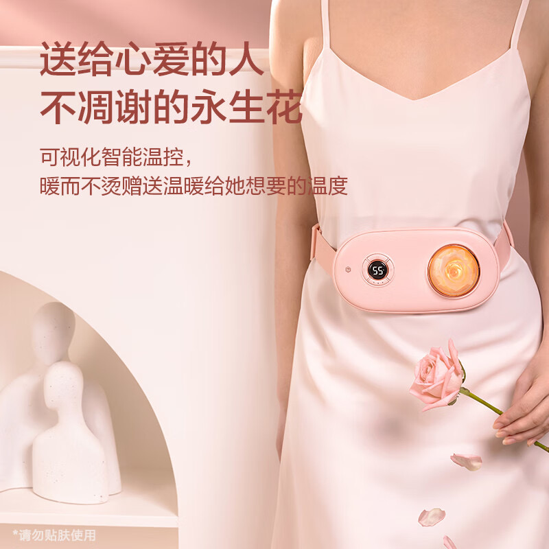 ￼Máy Massage Đai Đeo Làm Ấm Bụng Giảm Đau Bụng Kinh Nguyệt , Máy Trườm Nóng Làm Ấm Tử Cung Cho Phụ Nữ Đến Kì