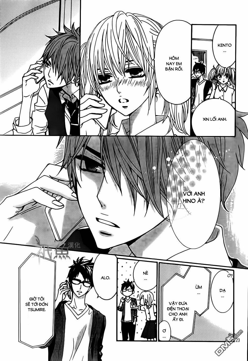 megami no libra chapter 12 23