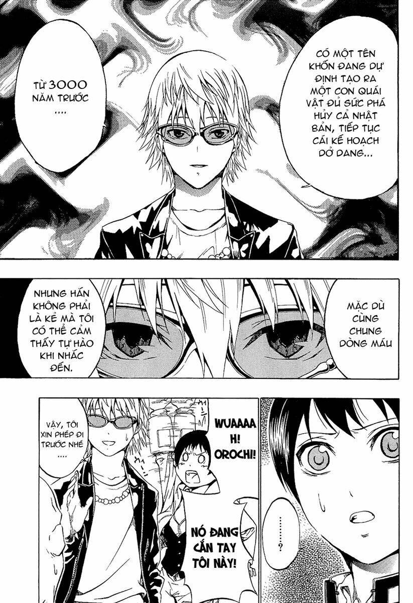 ame no murakumono chapter 2 11