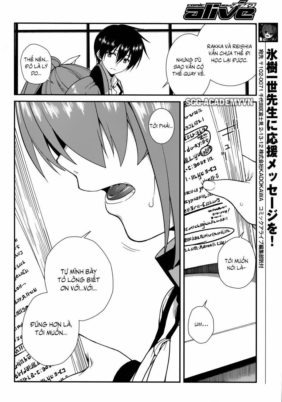 seirei tsukai no kenbu chapter 30 17