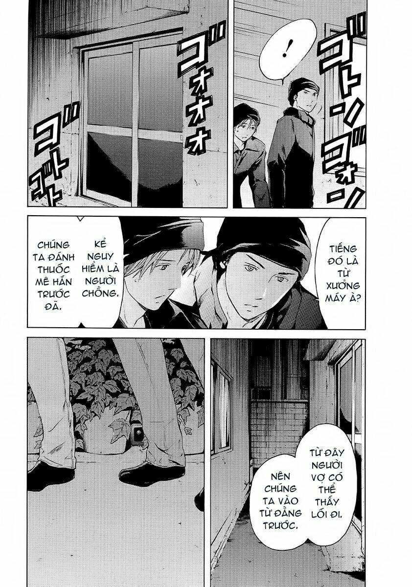 kimi no knife chapter 48 11