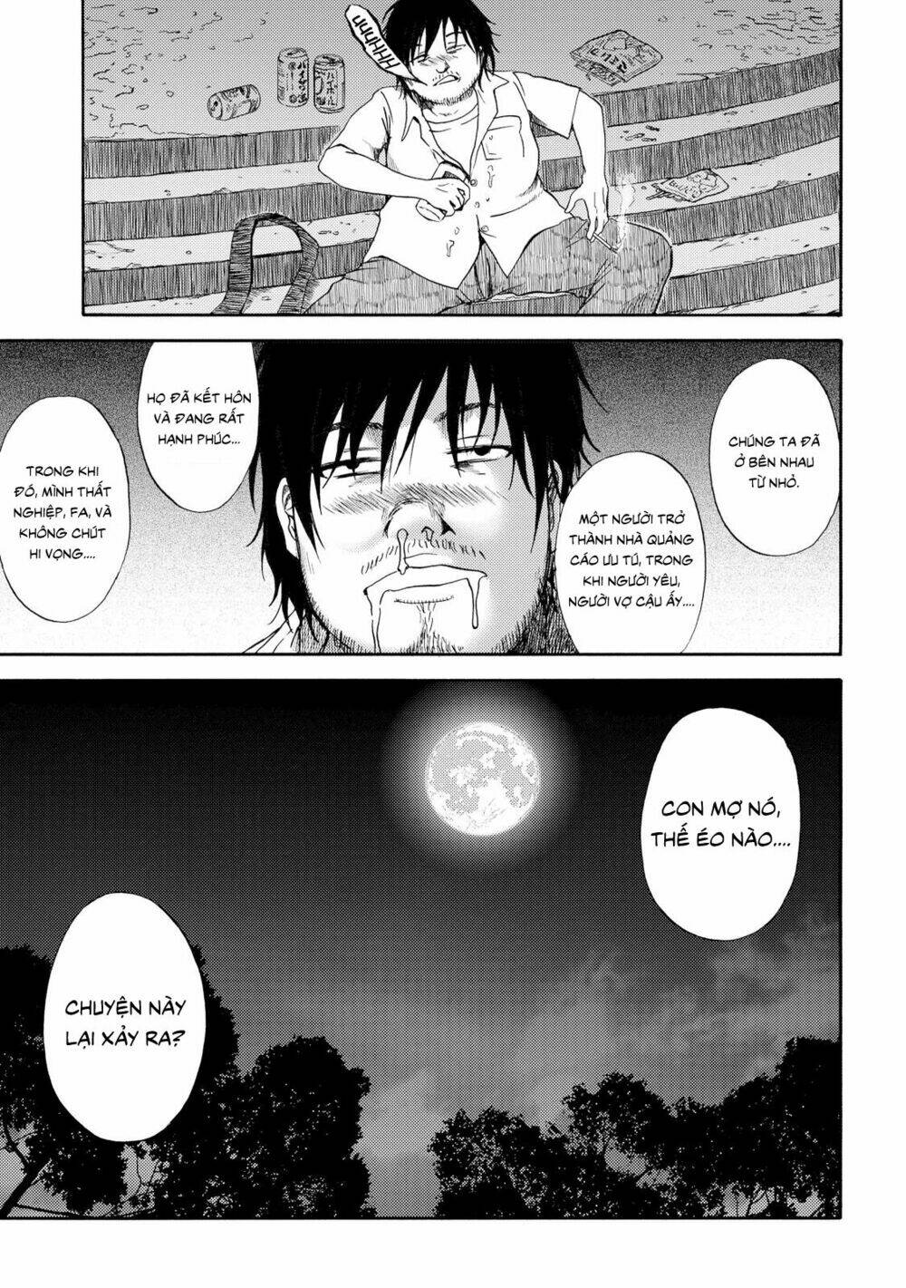 umareru kachi no nakatta jibun ga anna no tame ni dekiru ikutsuka no koto chapter 1 14