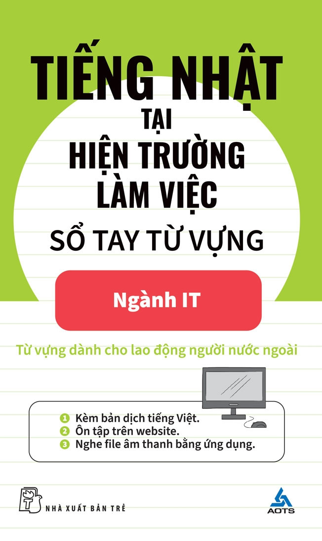 TIẾNG NHẬT TẠI HIỆN TRƯỜNG LÀM VIỆC - Sổ Tay Từ Vựng Ngành IT - AOTS - The Association For Overseas Technical Scholarship - (bìa mềm)