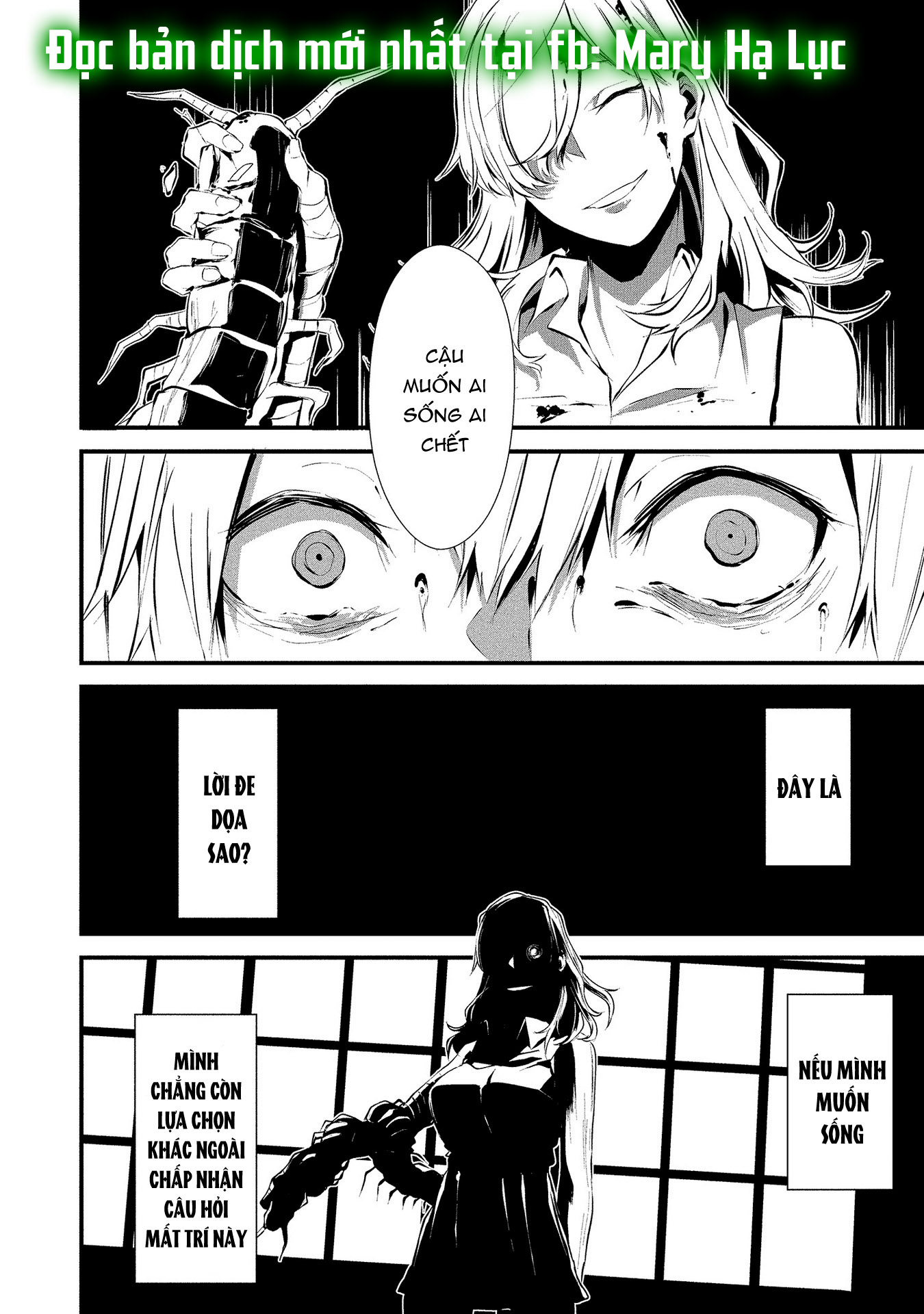 Em Ở Đây Nè Hachigatsu~ Ngày 9 Tháng 8 Tôi Sẽ Bị Ăn Bởi Em chapter 1.3 - Trang 4