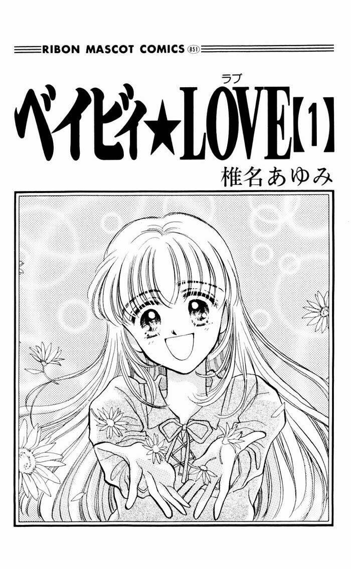 baby love chapter 1 4