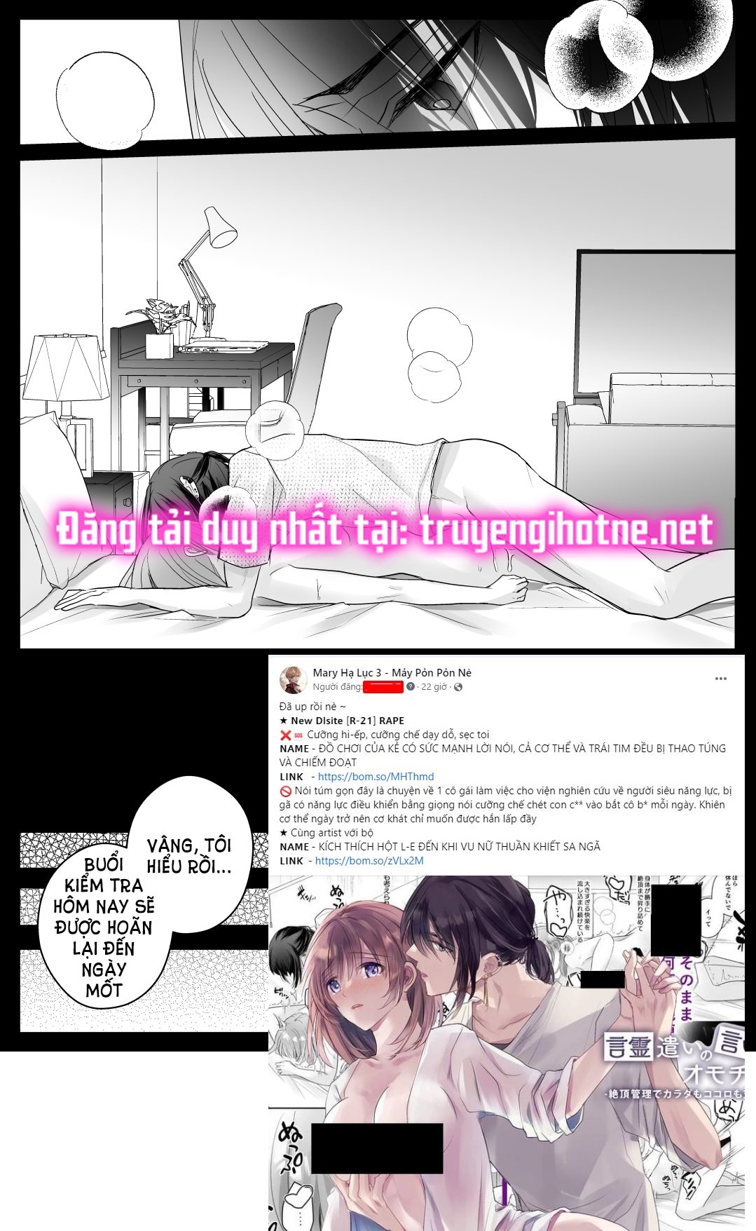 [21+] đồ chơi của kẻ có sức mạnh lời nói, cả cơ thể và trái tim đều bị thao túng và chiếm đoạt chapter 4 8