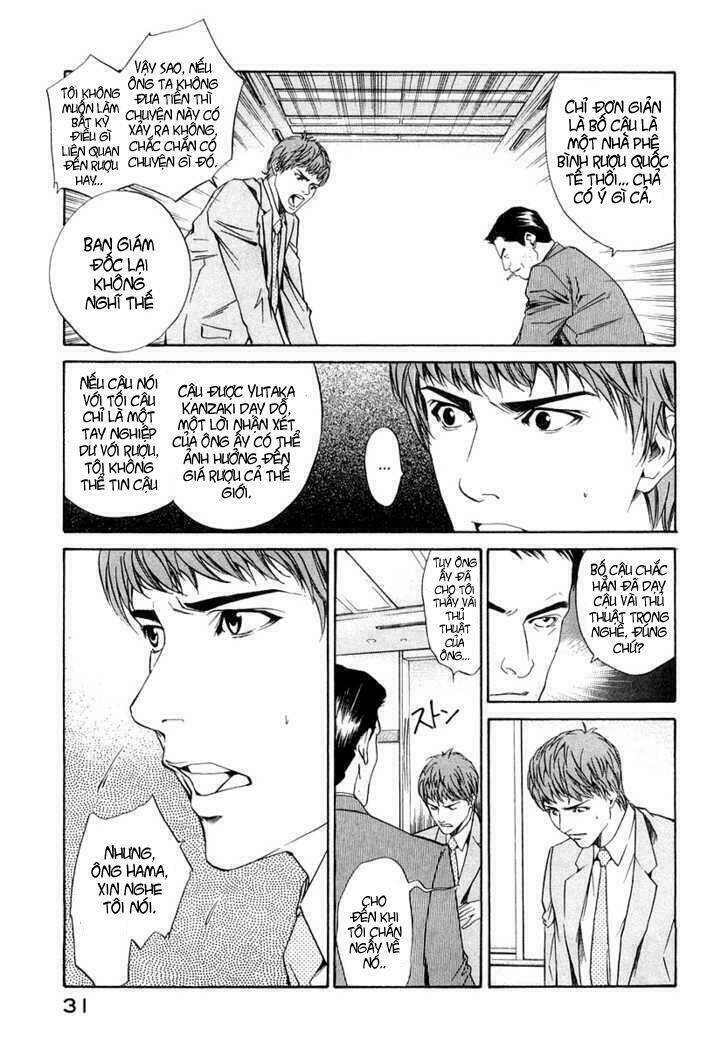 kami no shizuku chapter 1 33