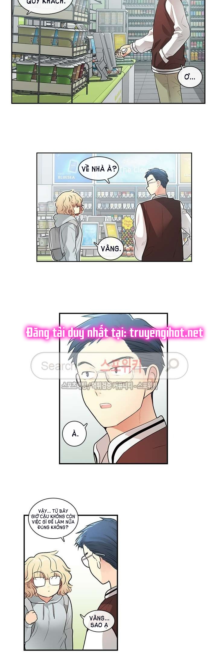 [18+] nàng hoa chapter 5.1 10