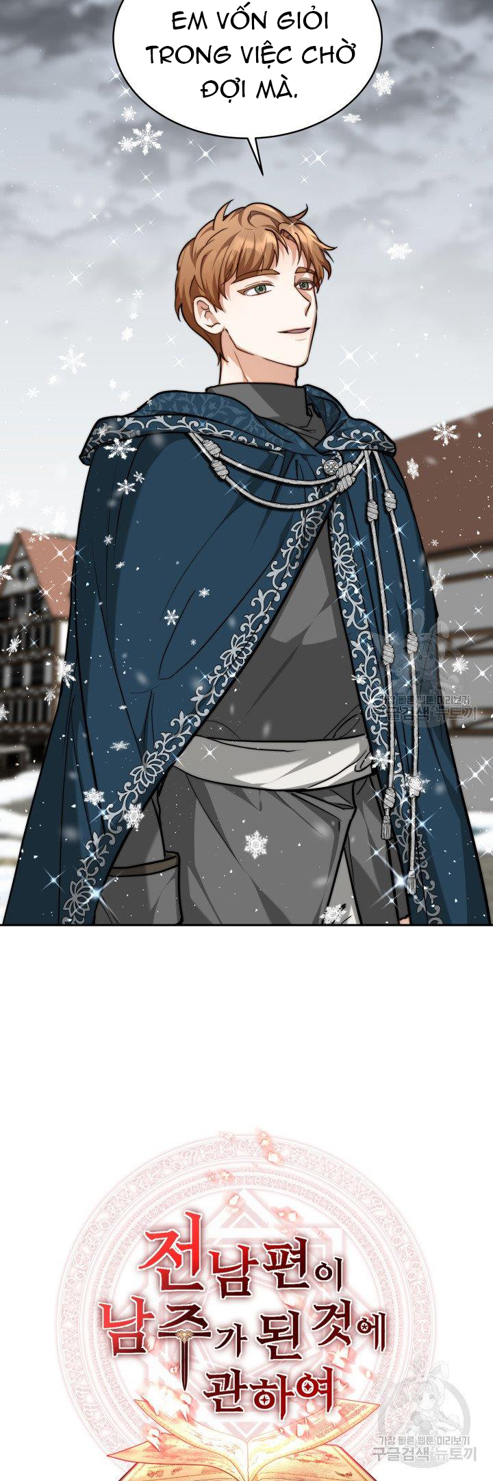 chồng cũ tôi là nam chính chapter 6.1 13