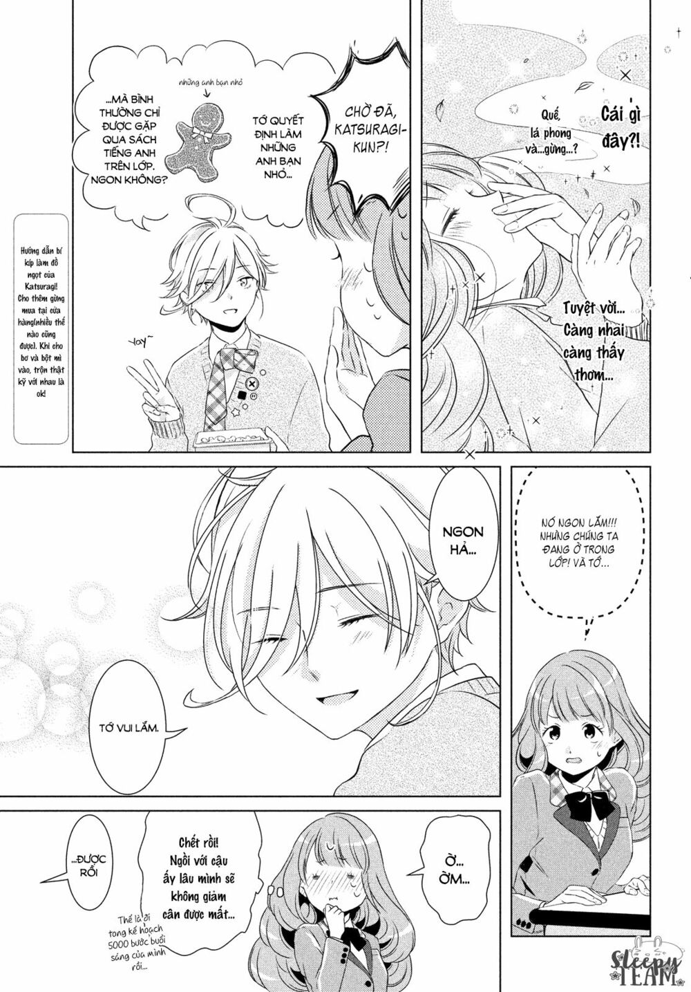 funny temptation of amaamakun chapter 2 3