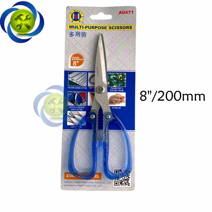 Kéo cắt đa năng C-Mart A0471-08 cán nhựa xanh dài 200mm