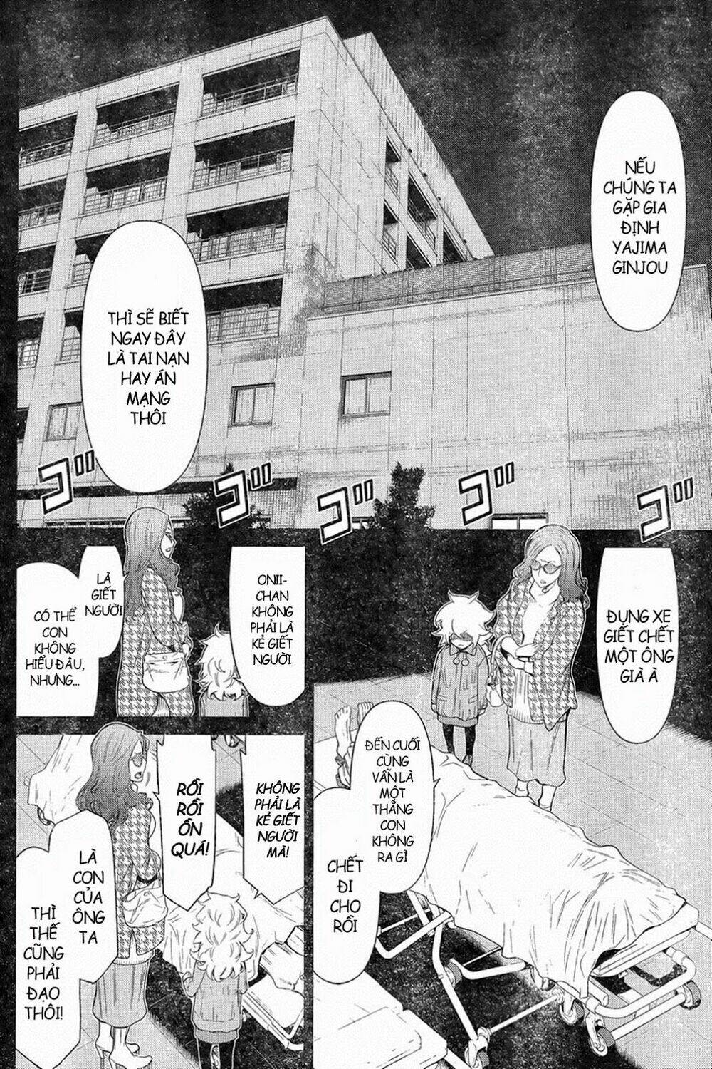 kako to nise tantei chapter 11 14