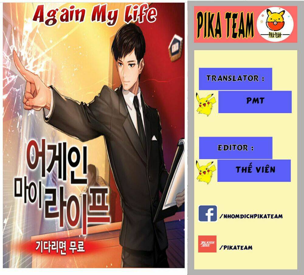 điều tra viên chuyển sinh chapter 3 1