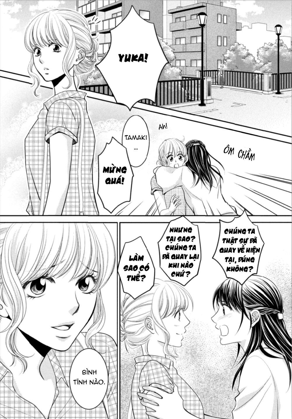 ano natsu chapter 14 7