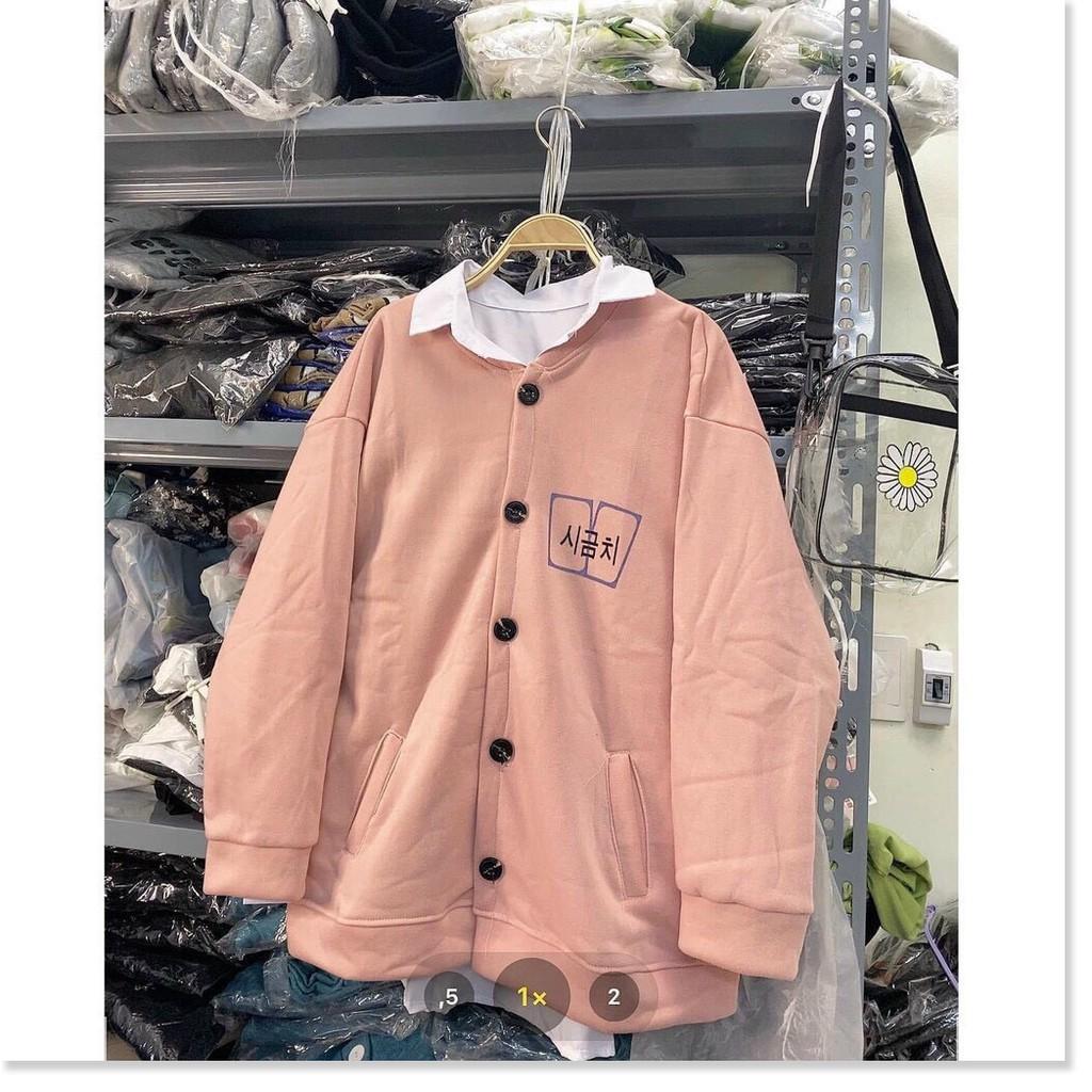 ÁO KHOÁC HODDIES NỈ NAM NỮ SIÊU XINH
