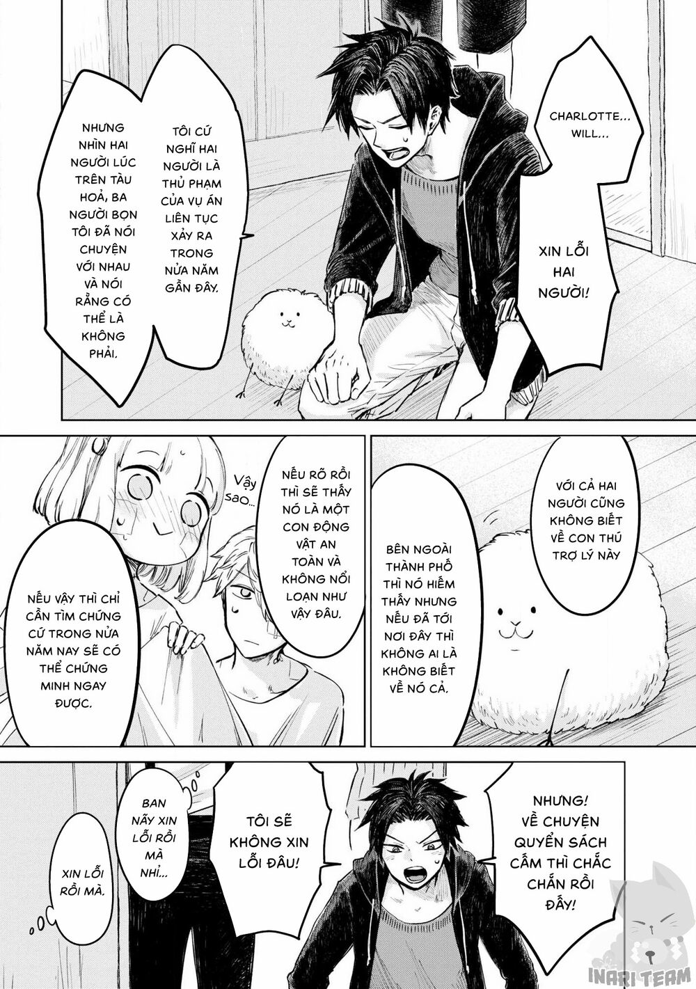 itoshi no ko, charlotte chapter 18 12