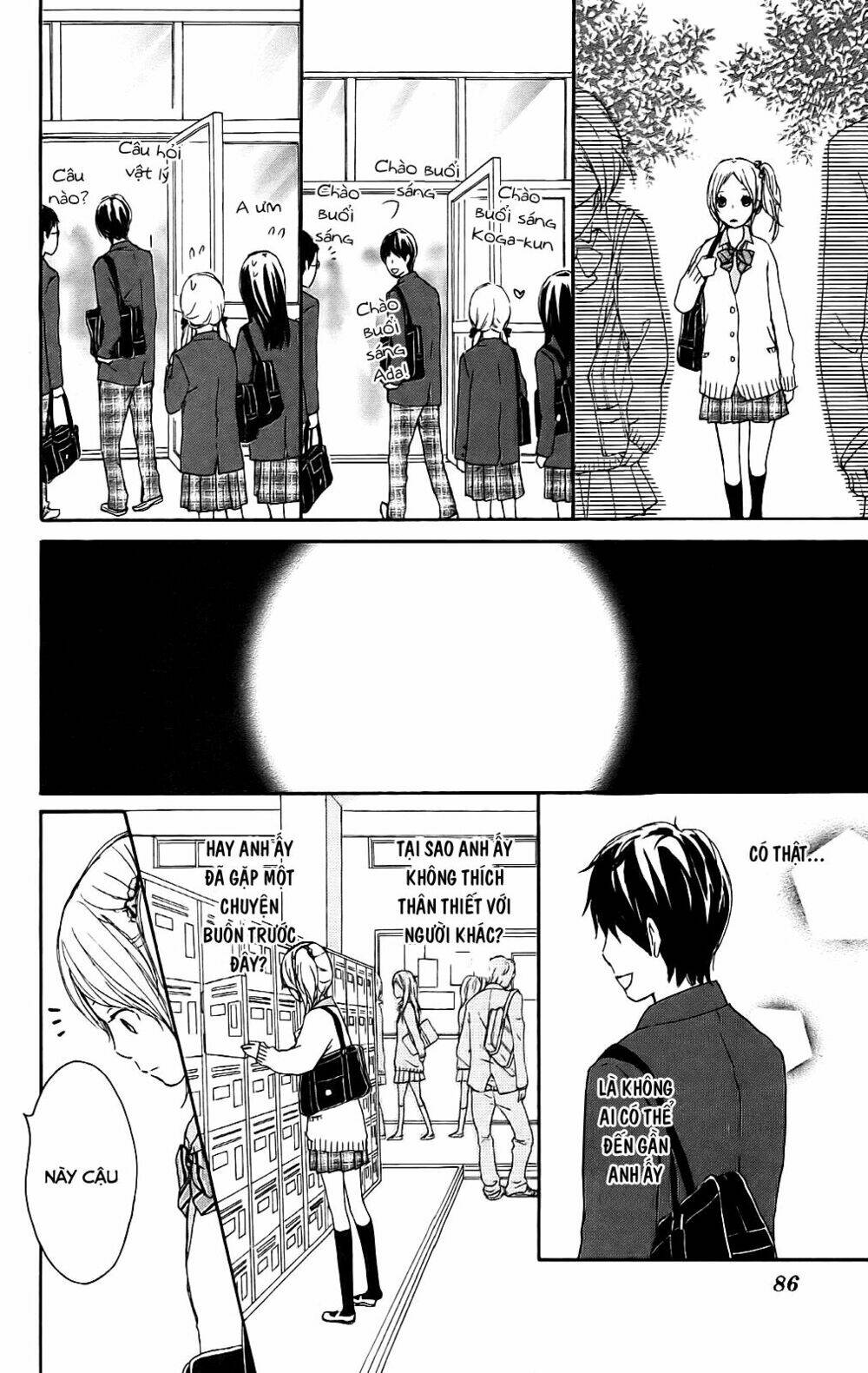 kokoro botan chapter 2 29